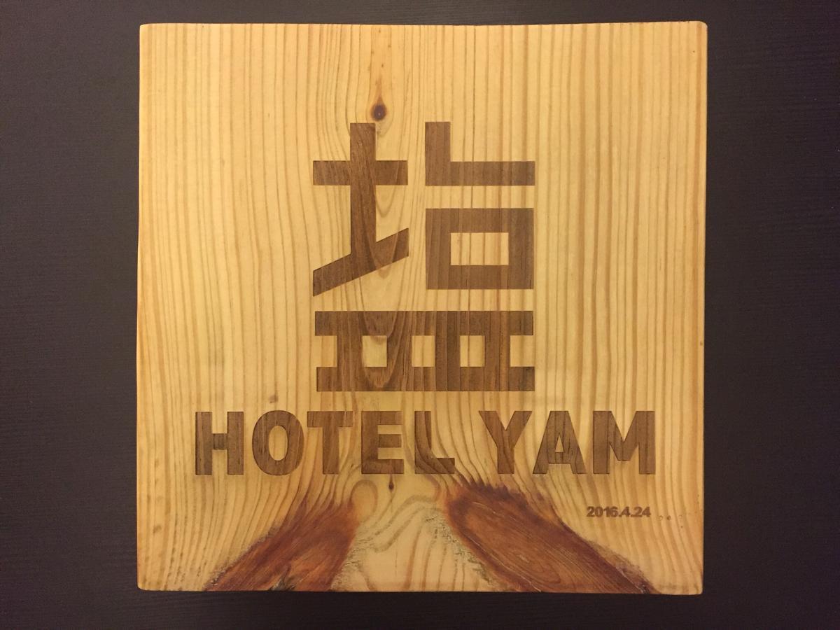 Hotel Yam Kaohsziung Kültér fotó